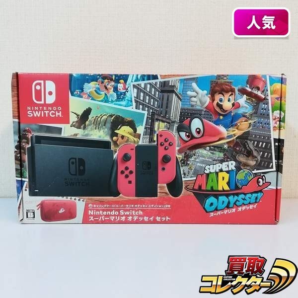 Yahoo!オークション -「マリオオデッセイ」(ニンテンドースイッチ本体