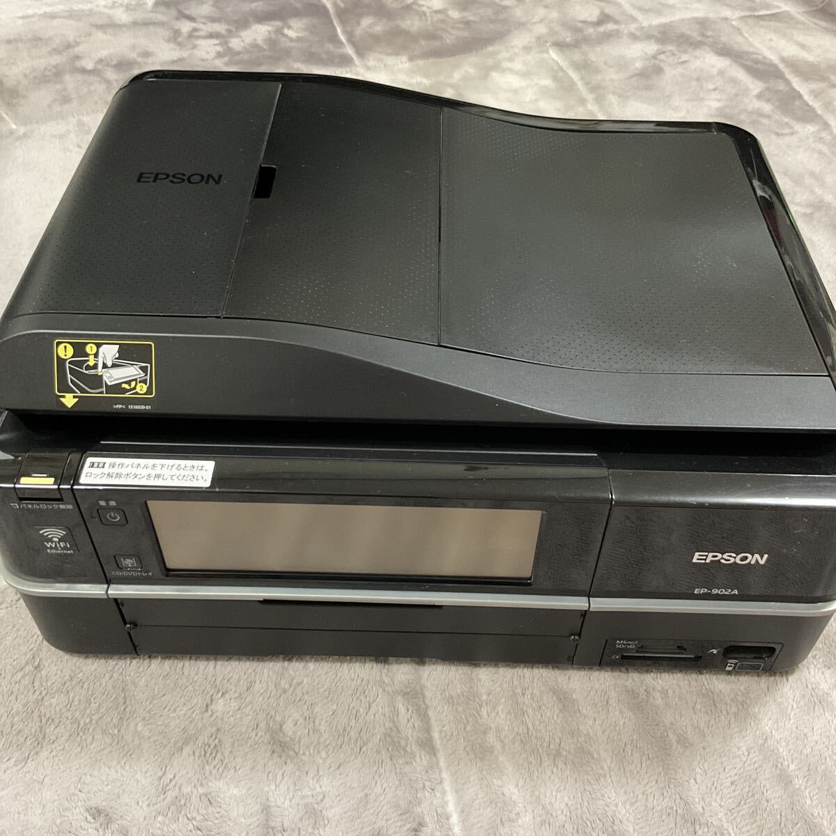 Yahoo!オークション -「ep-902a」の落札相場・落札価格