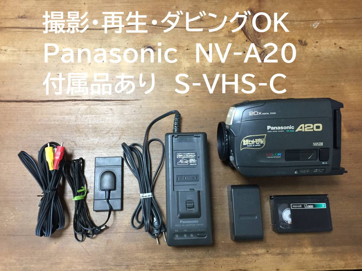 撮影再生ダビングOK 美品 SONY CCD-TR280 付属品有 XR・Hi8｜Yahoo