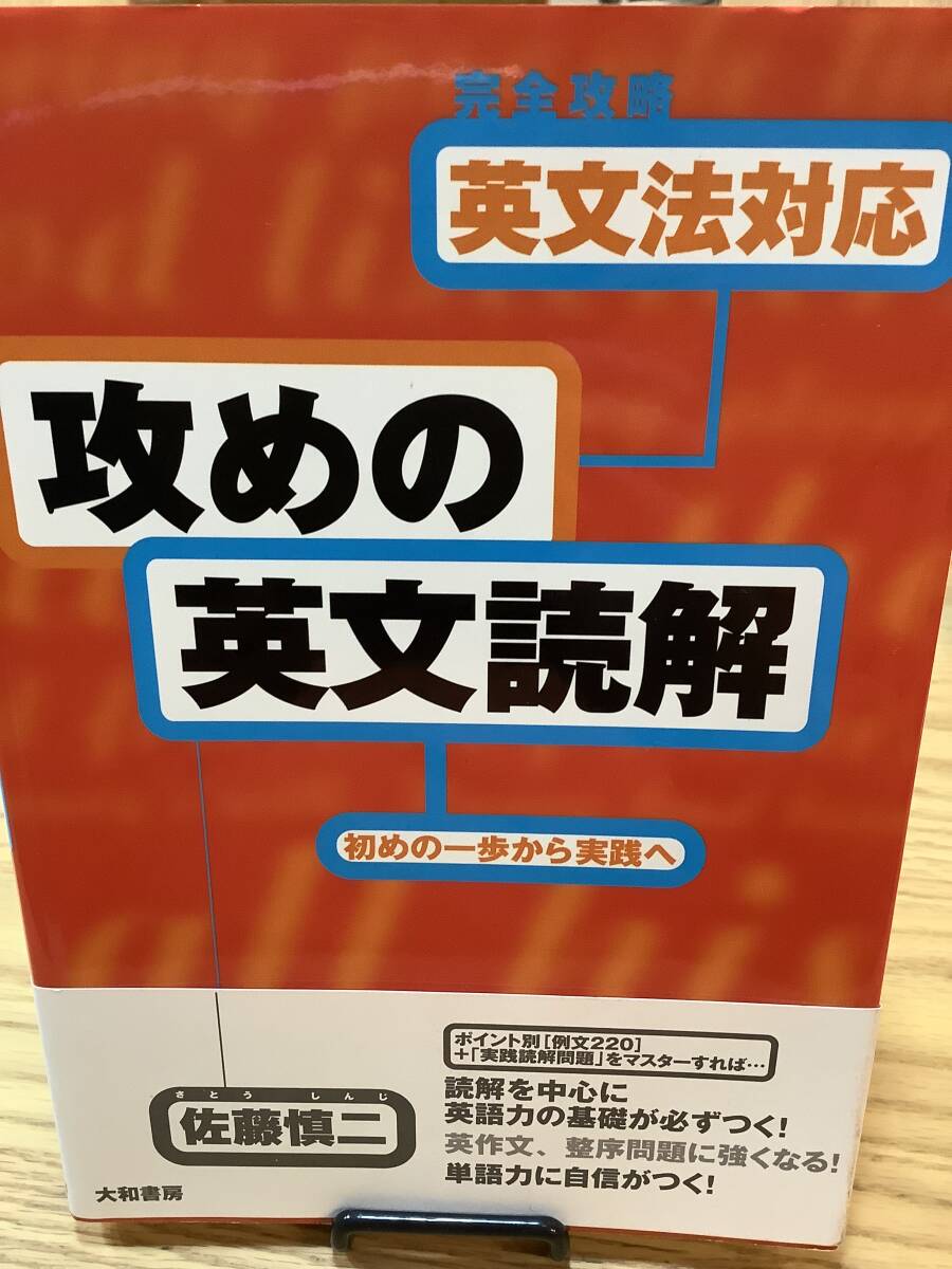 Yahoo!オークション -「木原太郎」(学習参考書) (学習、教育)の落札