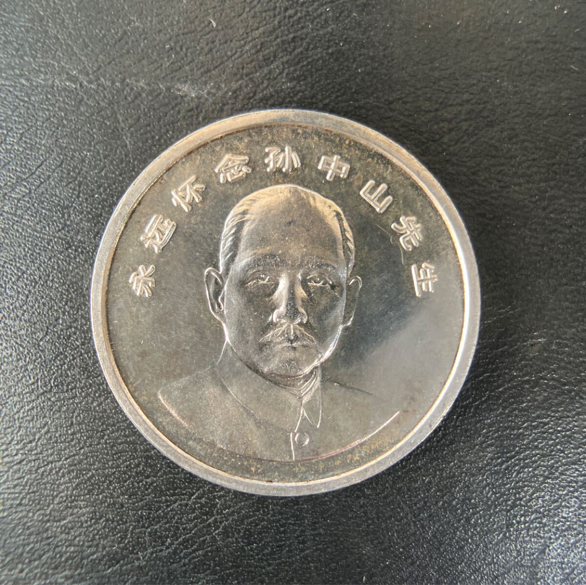Yahoo!オークション -「生誕100年」(硬貨) (貨幣)の落札相場・落札価格
