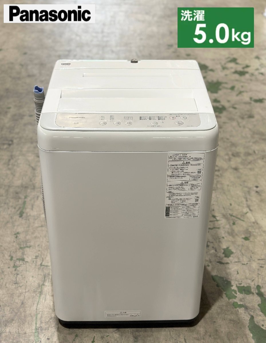 パナソニック NA-F5B1 オークション比較 - 価格.com