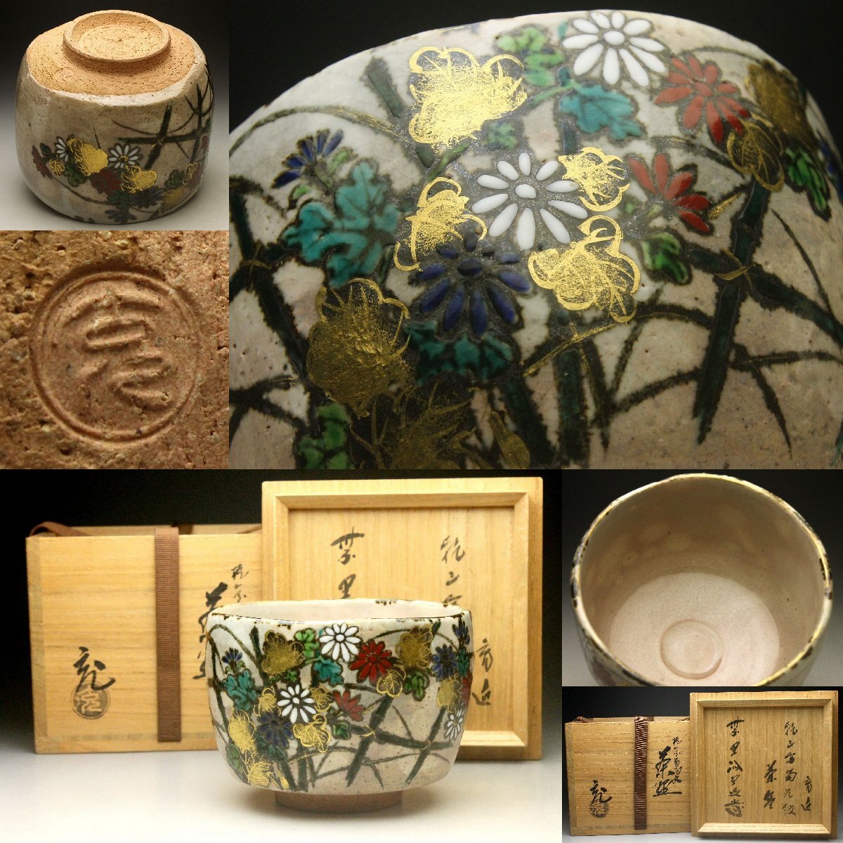 2026年最新】Yahoo!オークション -手塚充の中古品・新品・未使用品一覧