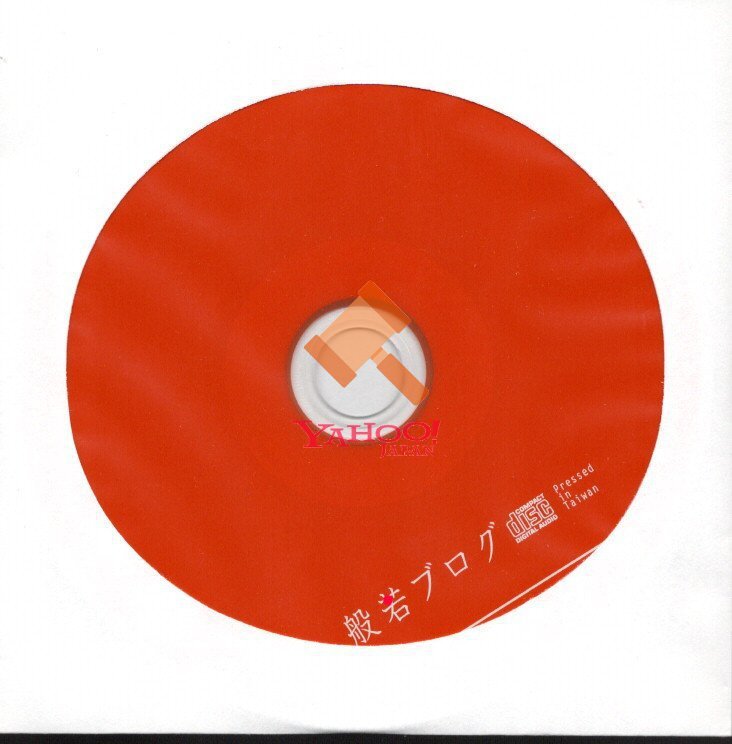 2026年最新】Yahoo!オークション -tokona-x レコード(音楽)の中古品