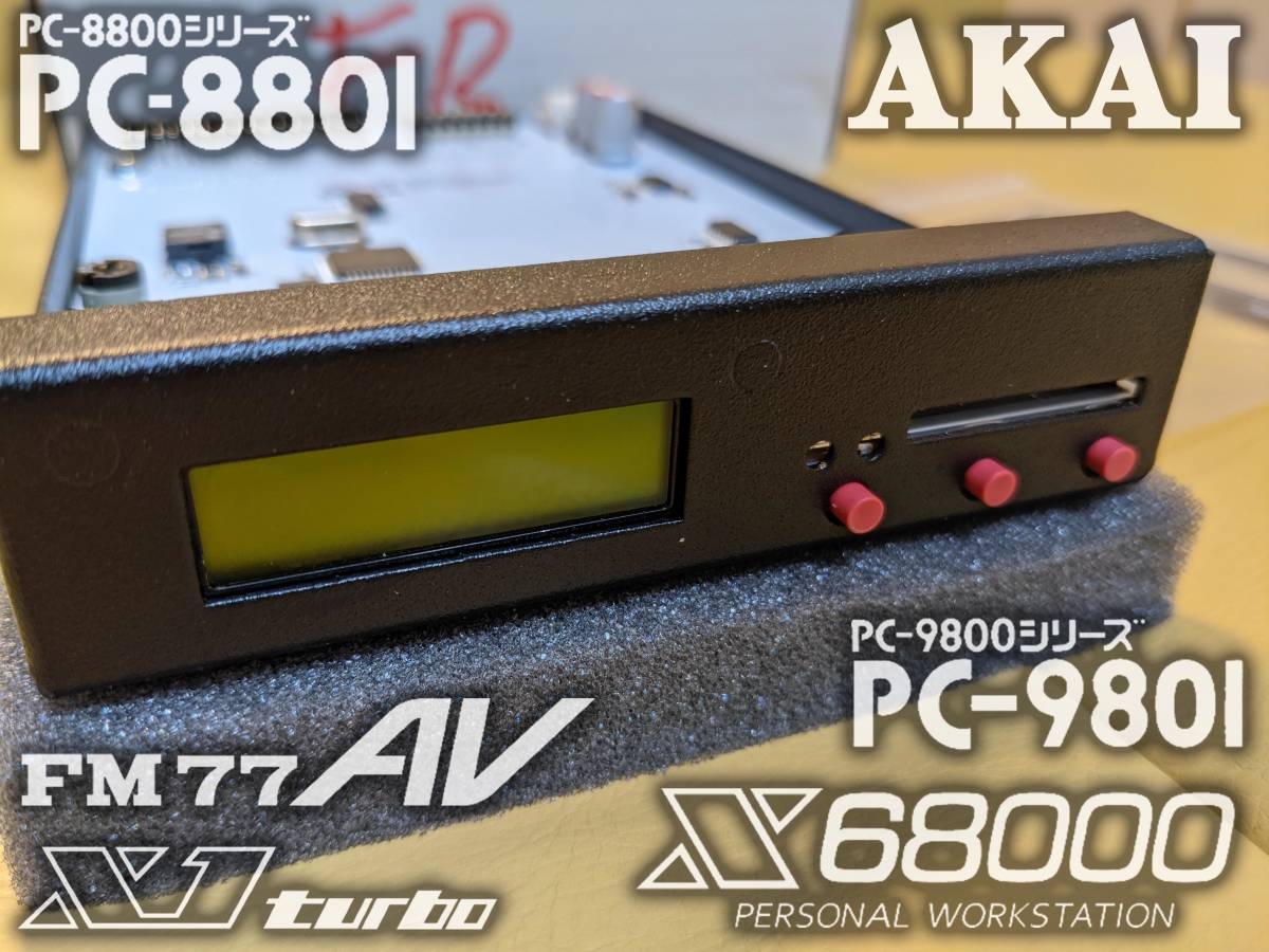 Yahoo!オークション -「hxc floppy emulator」の落札相場・落札価格