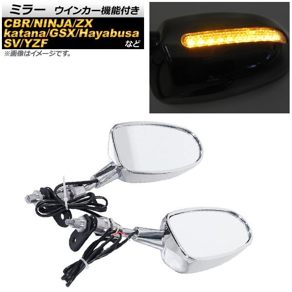 2026年最新】Yahoo!オークション -fzr1000 ミラーの中古品・新品・未