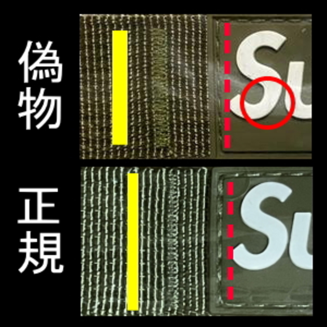 送料無料 レオパードSupreme x Toy Machine Webbing Belt Leopard