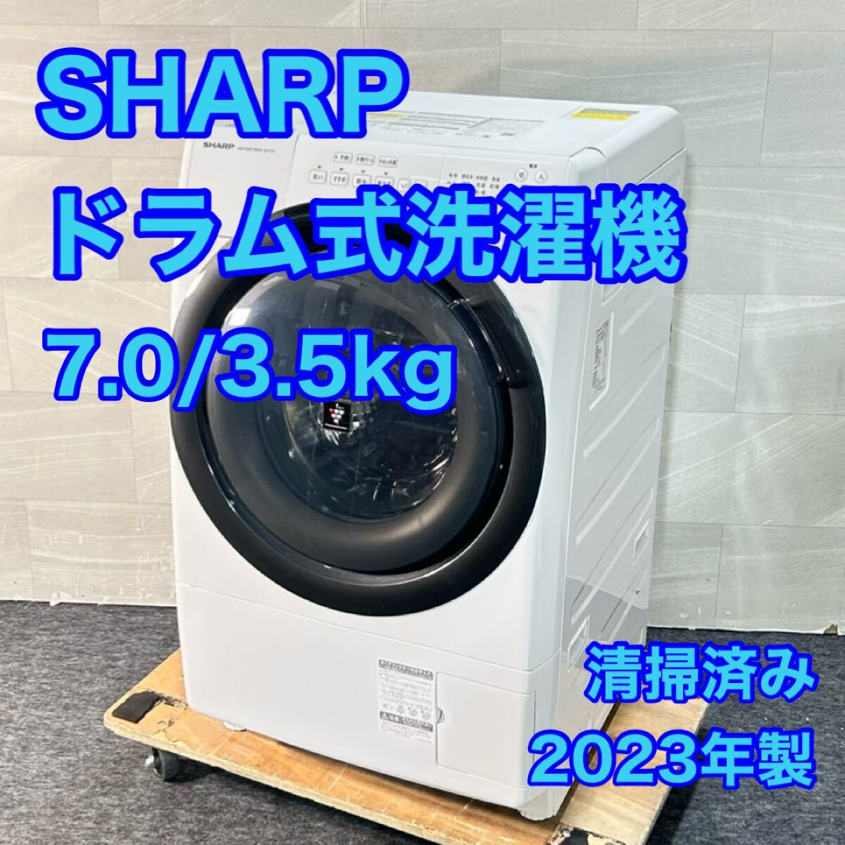 2026年最新】Yahoo!オークション -es-s7hの中古品・新品・未使用品一覧
