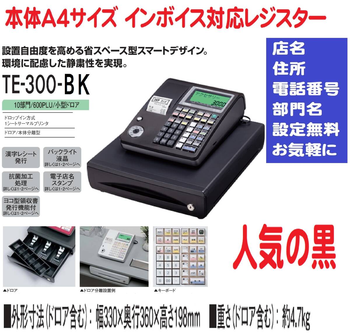 Yahoo!オークション -「casio te-300」の落札相場・落札価格