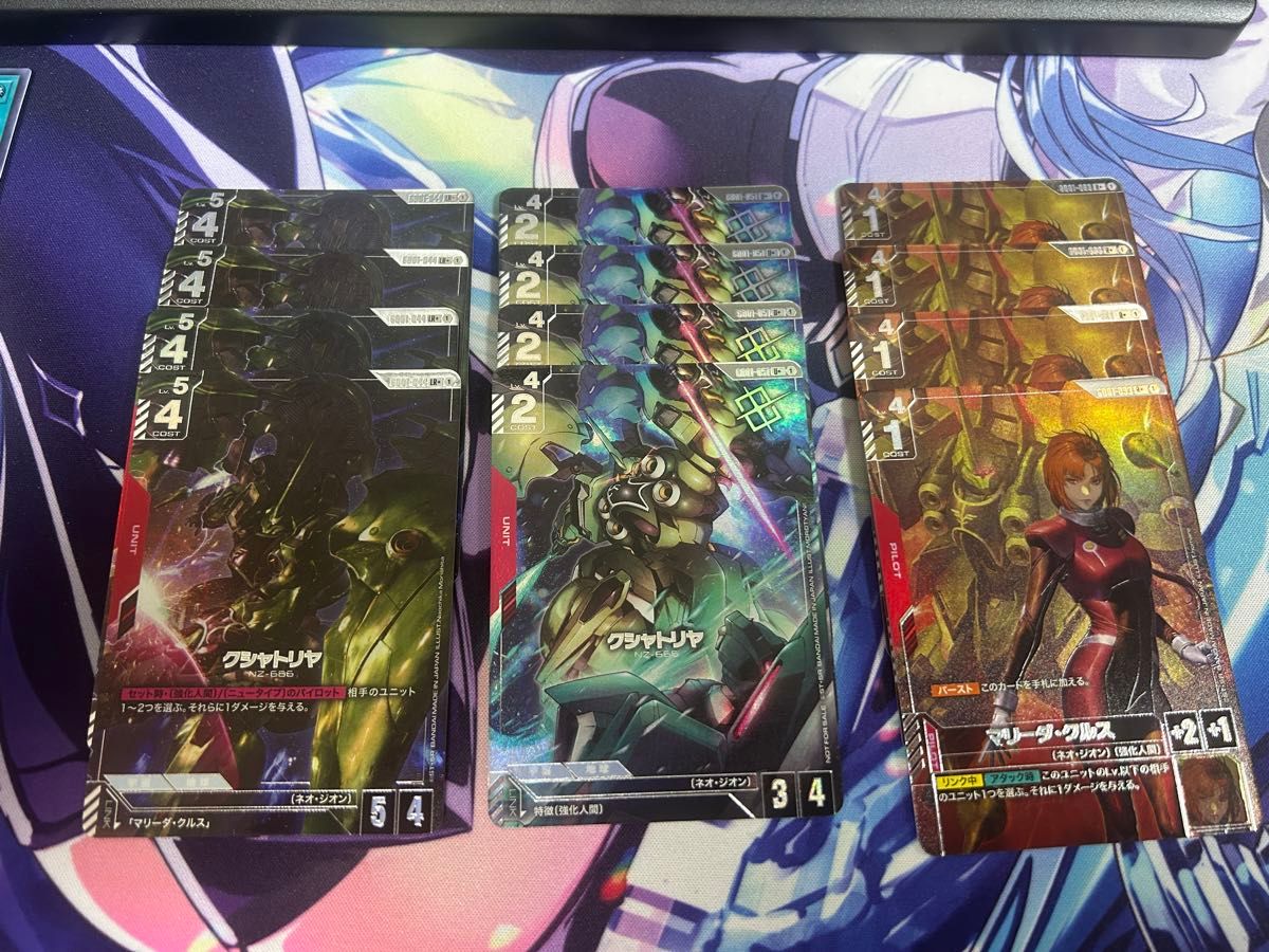 ガンダムカードゲーム フリーダムガンダム ニュータイプチャレンジ