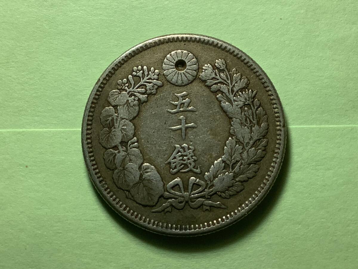 2026年最新】Yahoo!オークション -旭日50銭銀貨 明治40年の中古品