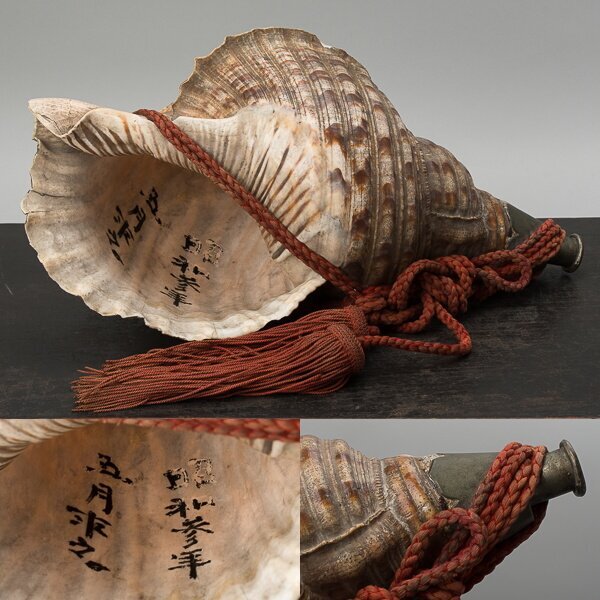 2026年最新】Yahoo!オークション -山伏 法螺貝の中古品・新品・未使用