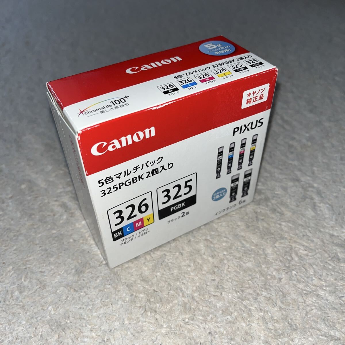 2026年最新】Yahoo!オークション -canon インク 326の中古品・新品・未