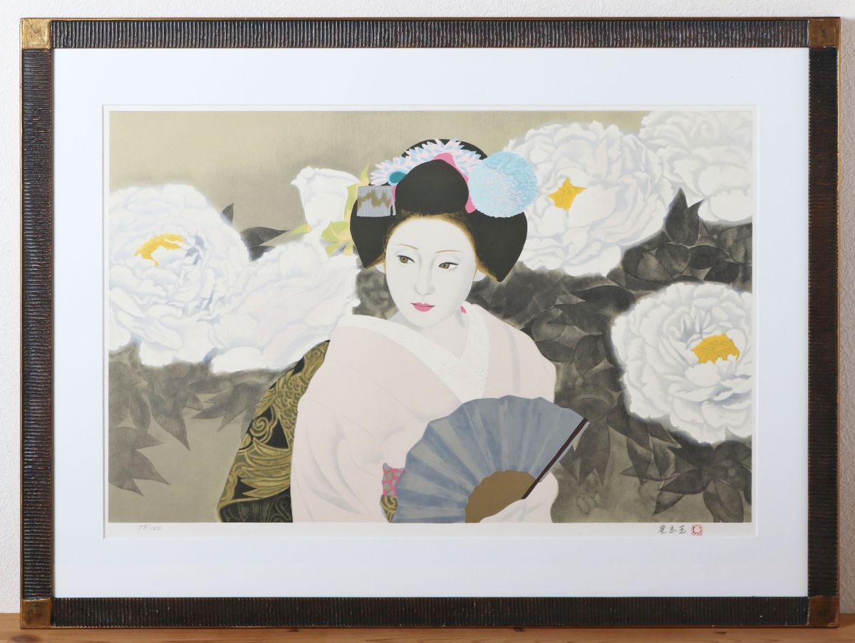 2026年最新】Yahoo!オークション -橋本明治の中古品・新品・未使用品一覧