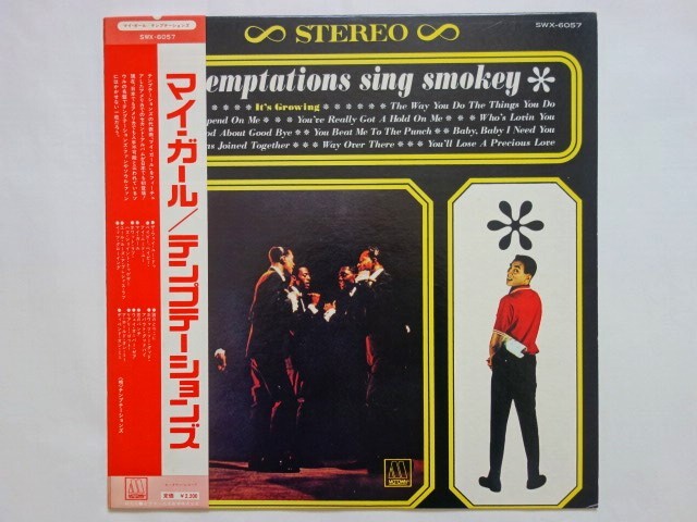 Yahoo!オークション -「テンプテーションズ」(レコード) の落札相場
