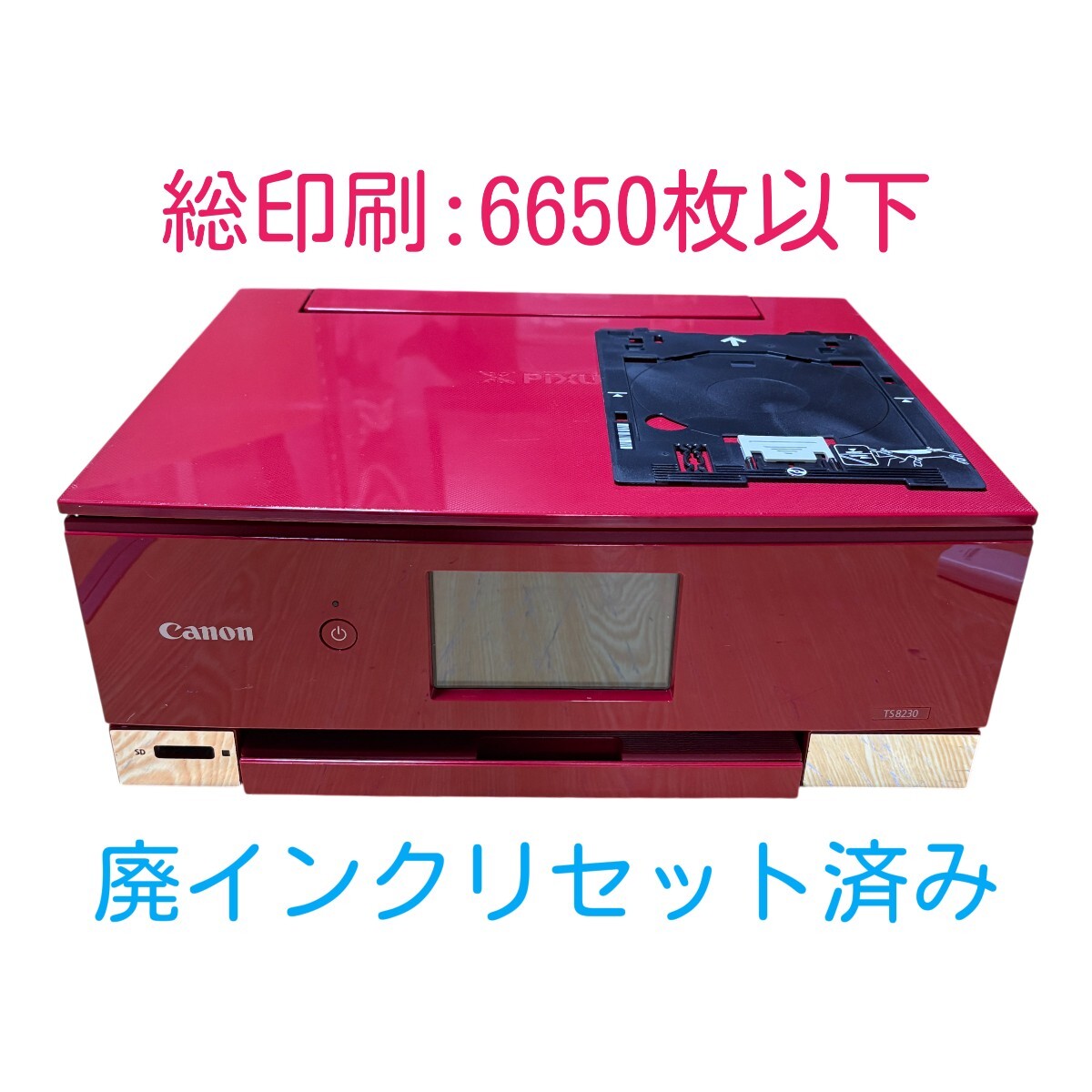 2026年最新】Yahoo!オークション -canon ts8230の中古品・新品・未使用