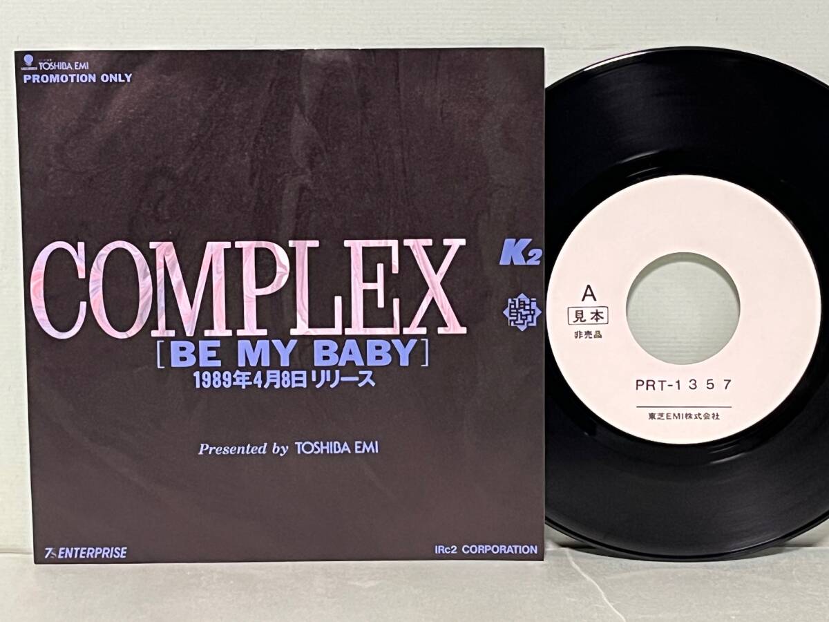 2026年最新】Yahoo!オークション -complex be my baby(音楽)の中古品