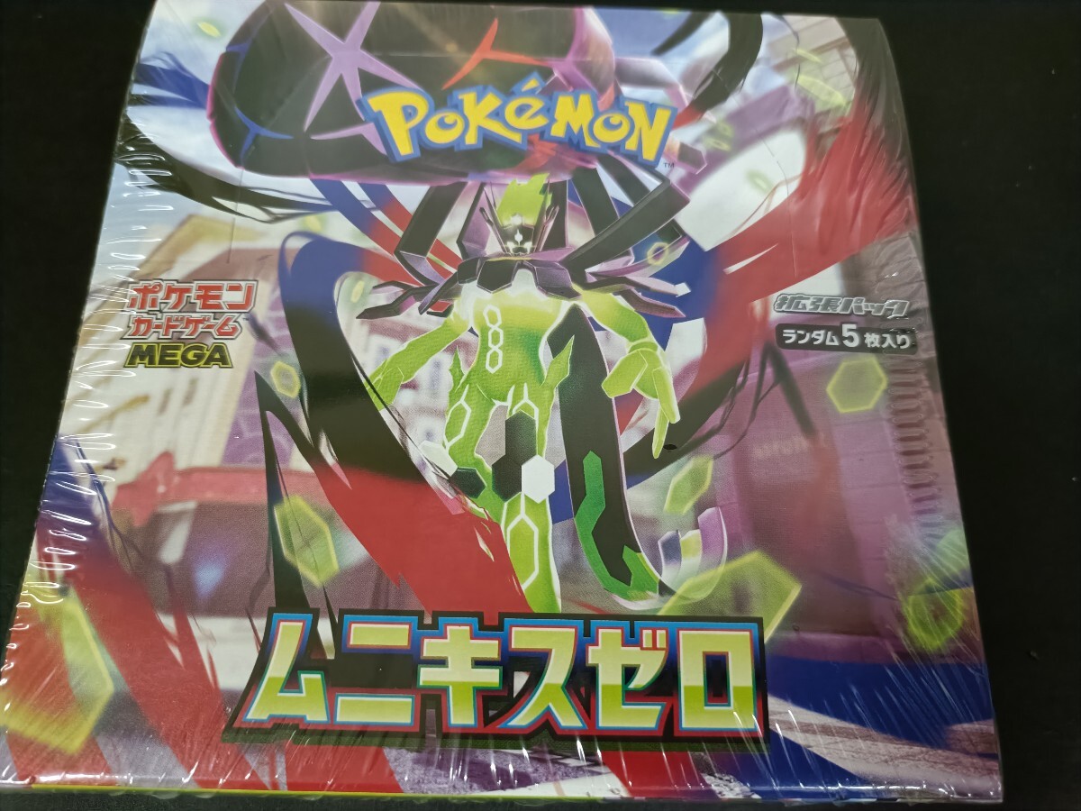 Yahoo!オークション -「ポケモンカード box」の落札相場・落札価格