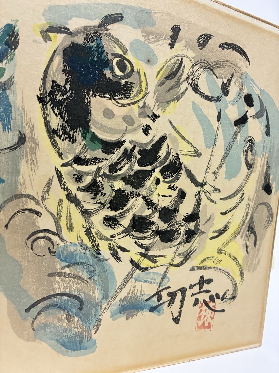 2026年最新】Yahoo!オークション -(希少(絵画)の中古品・新品・未使用