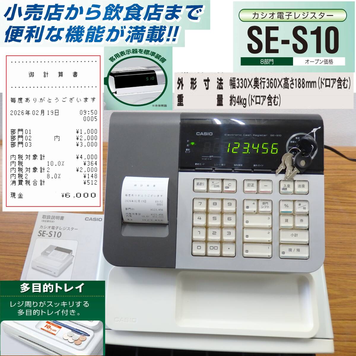 Yahoo!オークション -「se-s10」の落札相場・落札価格