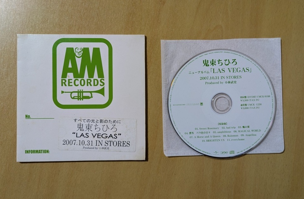 Yahoo!オークション -「非売品・cd」の落札相場・落札価格