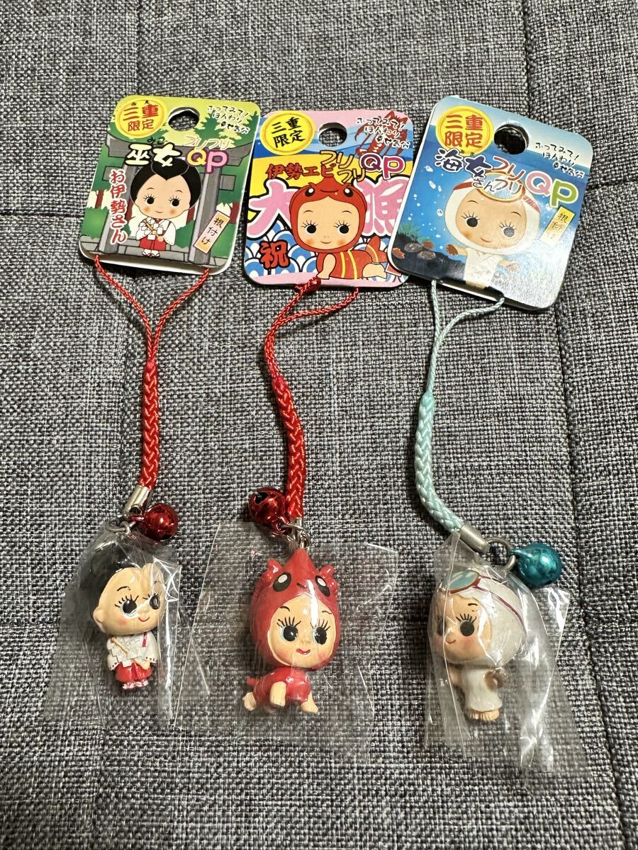 2026年最新】Yahoo!オークション -ご当地キューピーの中古品・新品・未
