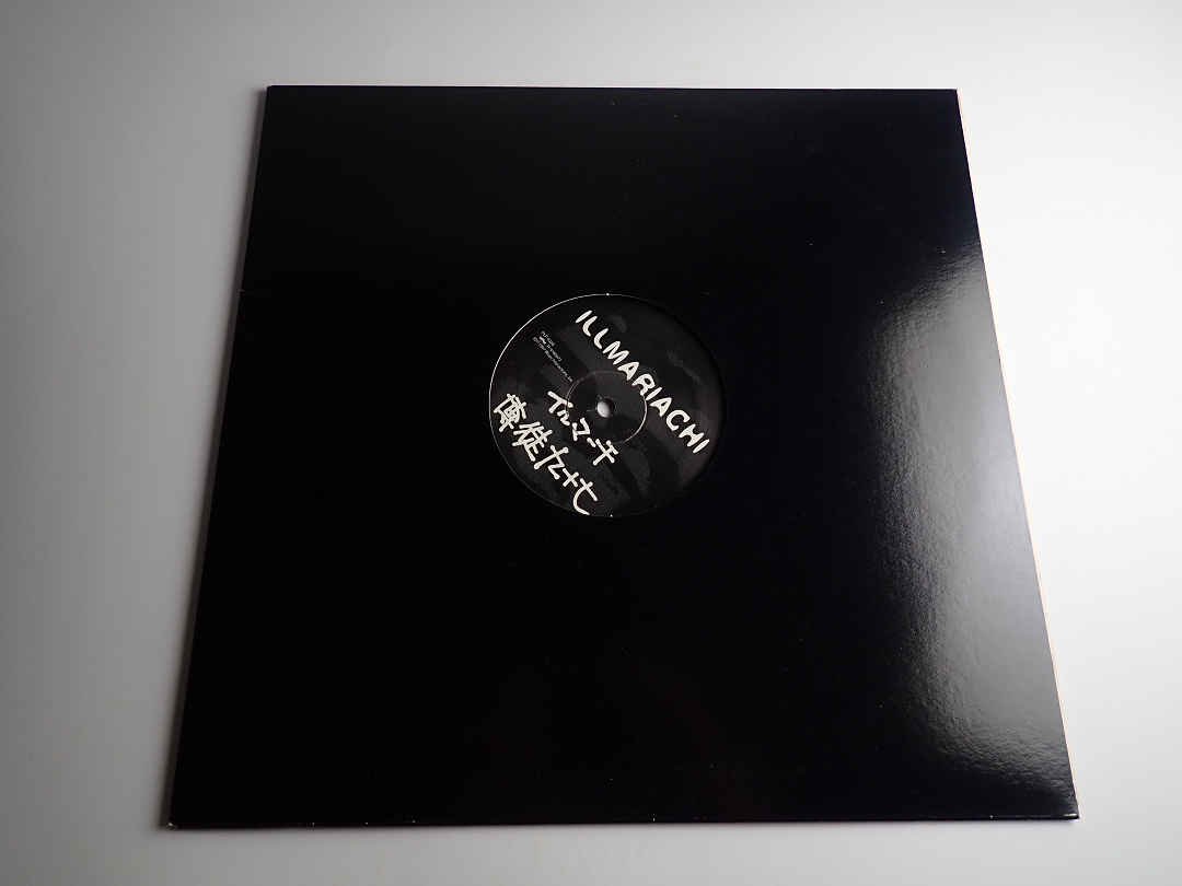 2026年最新】Yahoo!オークション -tokona-x レコード(音楽)の中古品