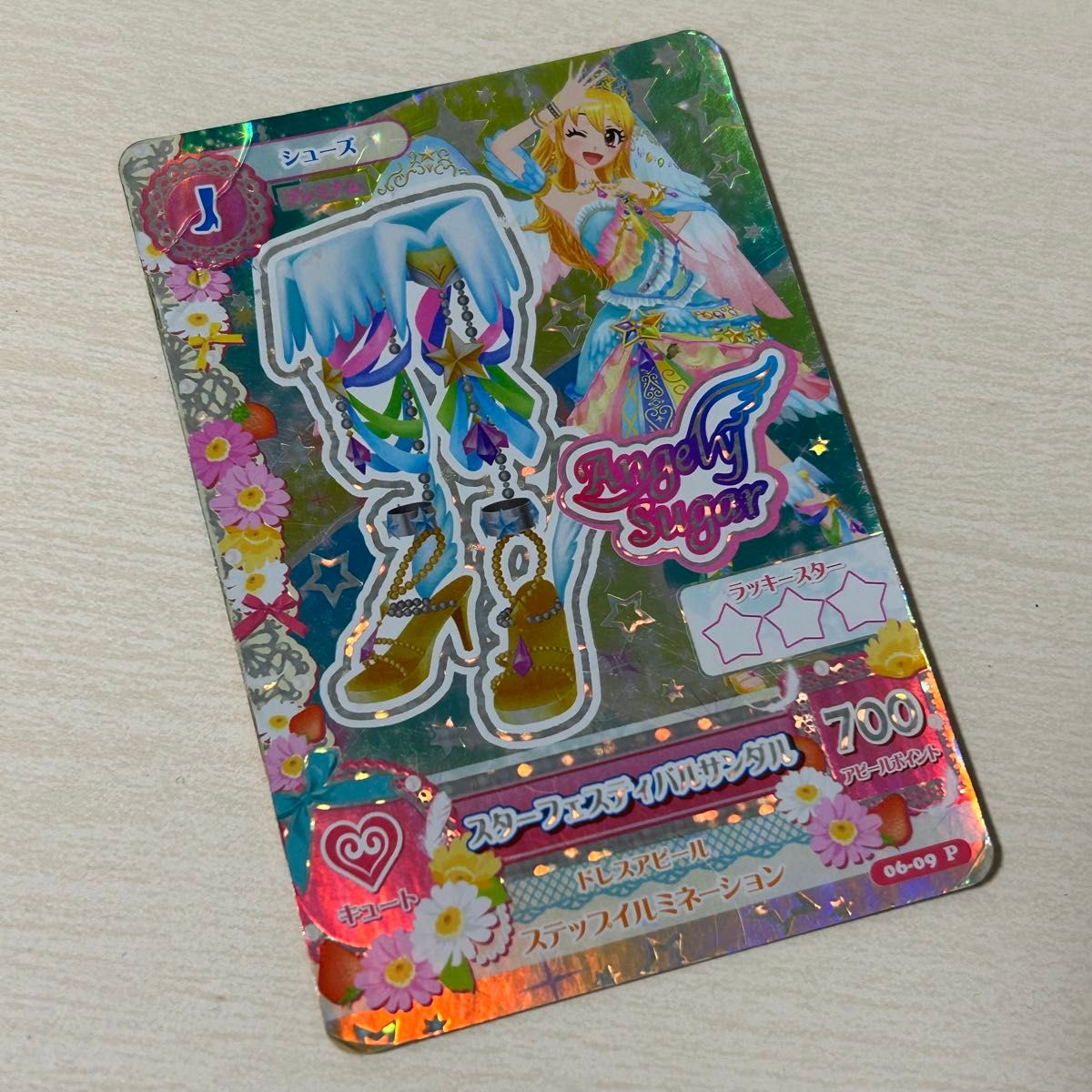 未使用 アイカツ 太陽のドレスセット エターナルレインボーコーデ 虹野