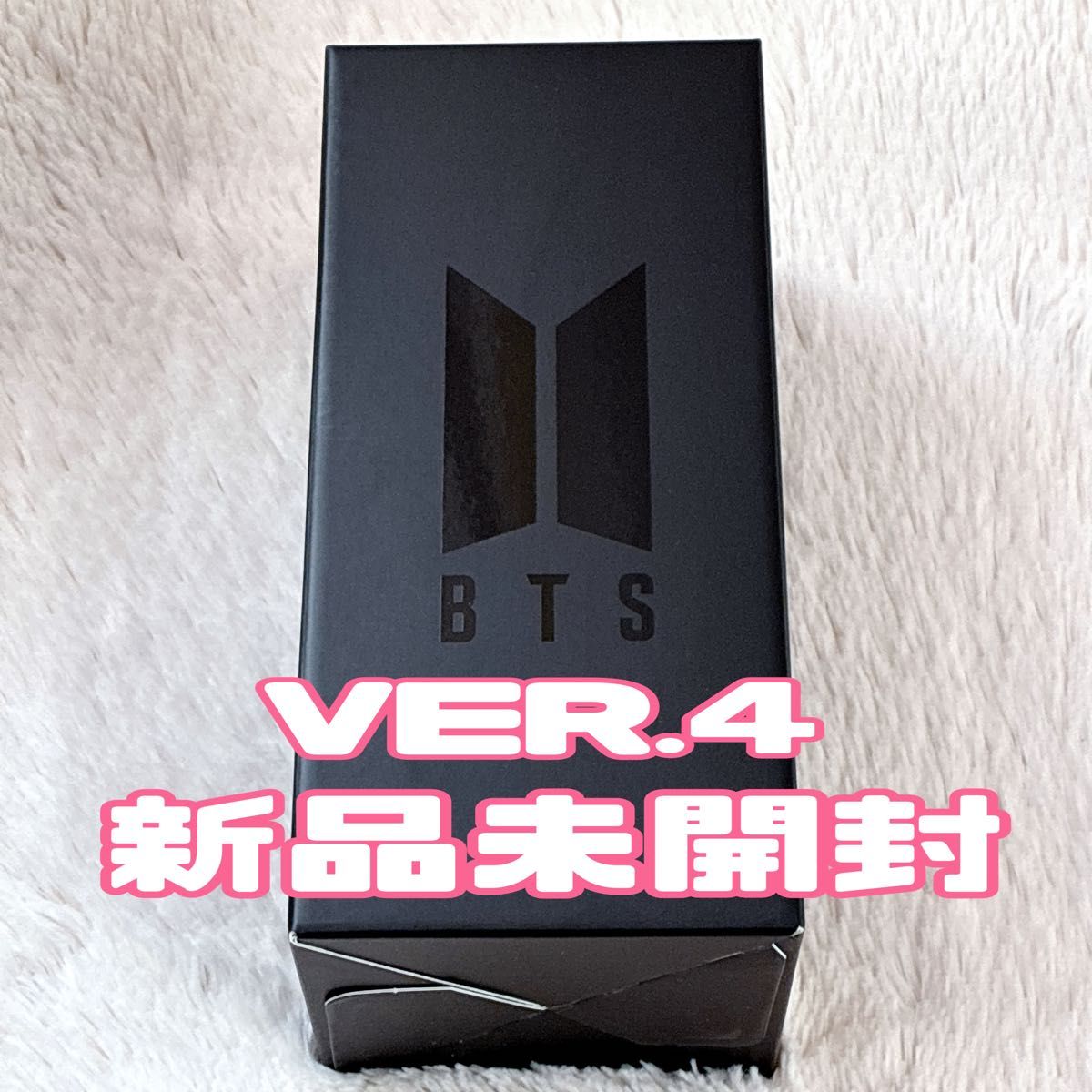 BTS ペンライト Ver 4 アミボム トレカ付 公式 新品未開封｜Yahoo