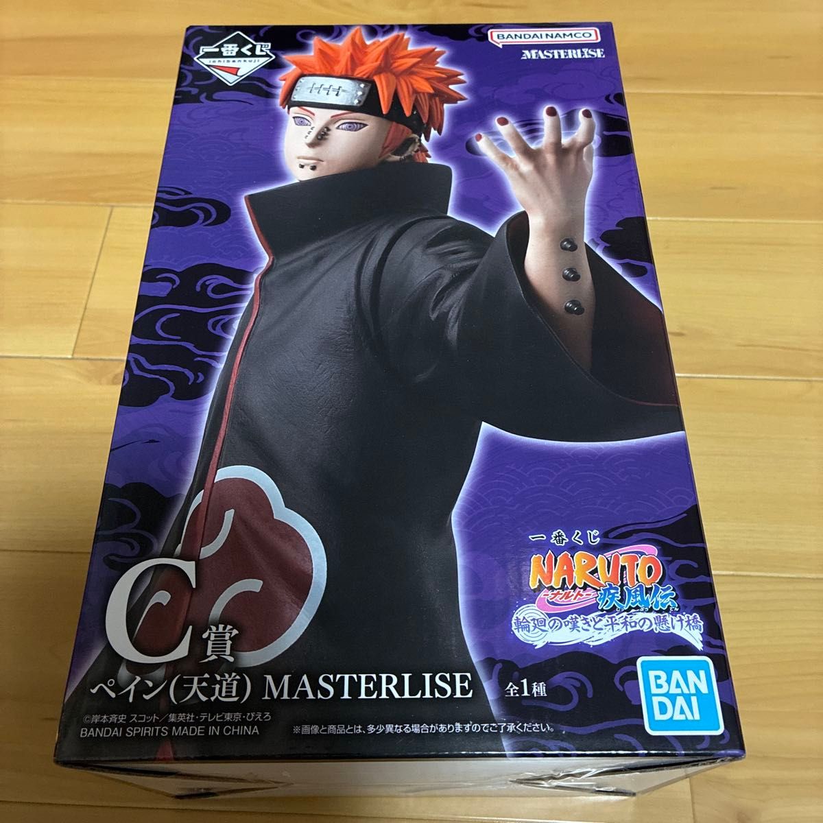 一番くじ NARUTO-ナルト- C賞 ペイン MASTERLISE フィギュア｜Yahoo
