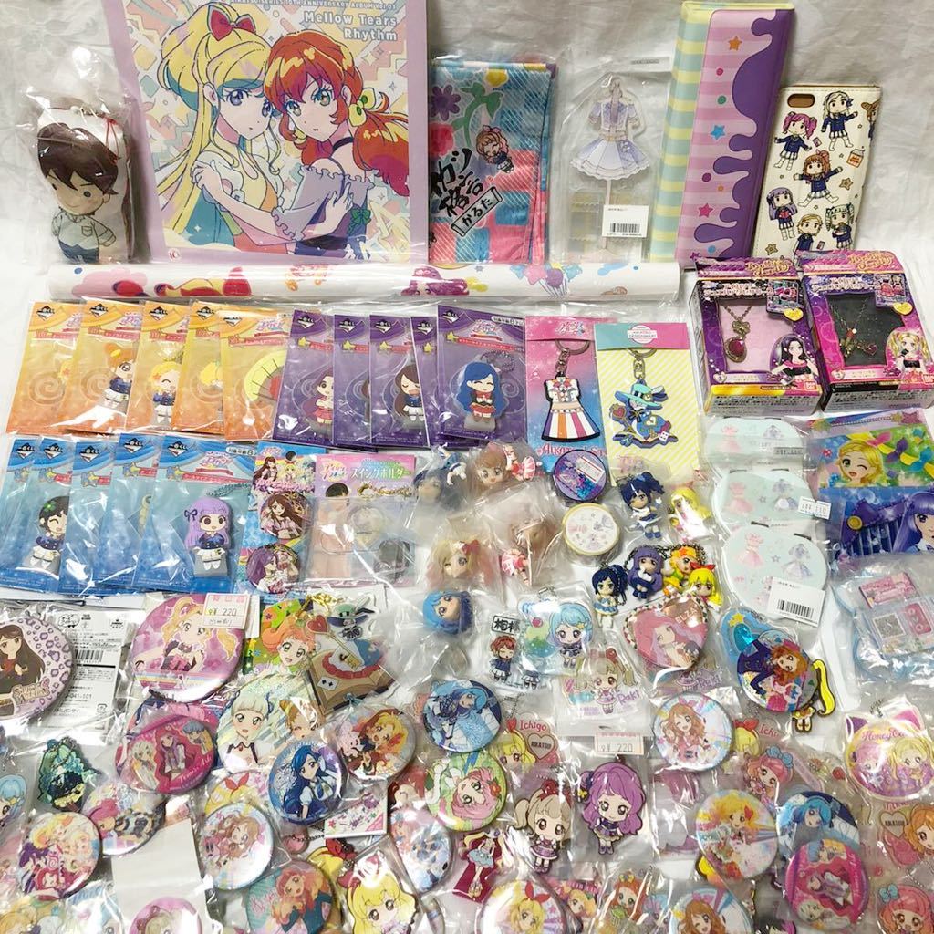 Yahoo!オークション - 1円〜 アイカツ グッズ 大量セット まとめ売り⁄