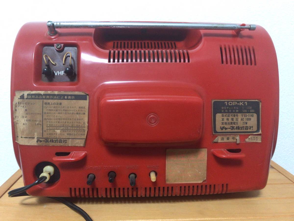 Yahoo!オークション - 昭和レトロ 1976年 シャープ ブラウン管テレビ