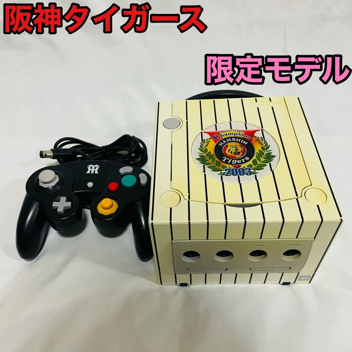 Yahoo!オークション - ゲームキューブ 阪神タイガース 限定モデル 阪神