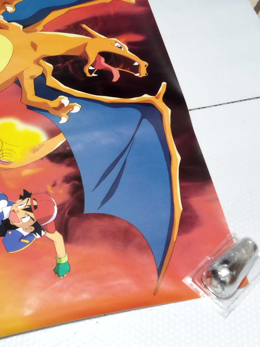 非売品】ポケモンレンジャー リザードン ボーマンダ B2 サイズ
