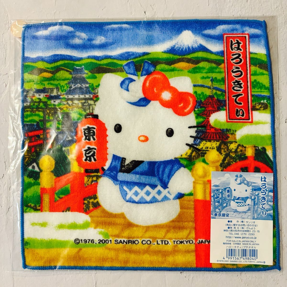 新品】ハローキティ御当地タオルハンカチ6枚セット｜Yahoo!フリマ（旧