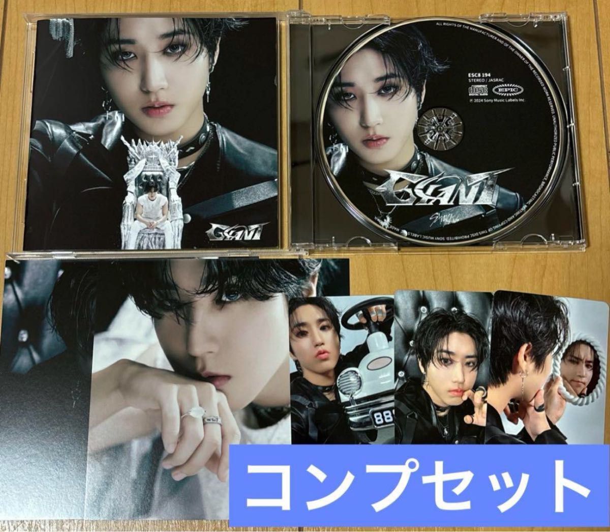 straykids GIANT CD 12/8 会場限定 トレカ コンプリート straykids