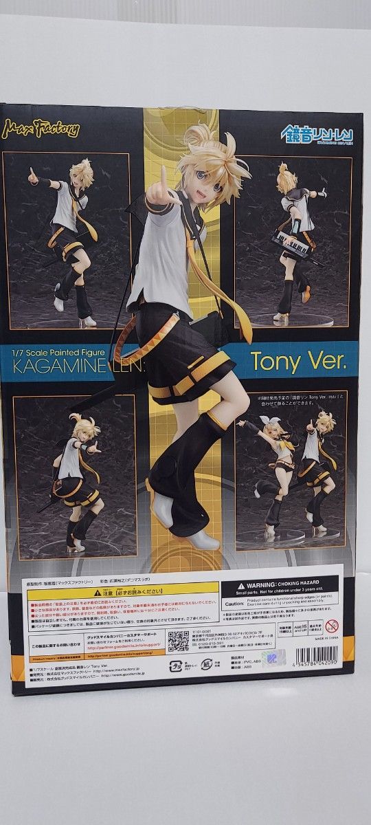 鏡音レン フィギュア 1/7 KAGAMINE LEN Tnny Ver｜Yahoo!フリマ（旧