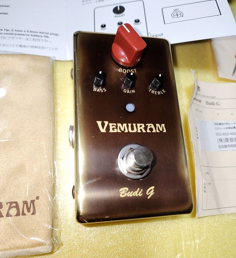 VEMURAM Budi Gゲインブースター 初期ロッド123番｜Yahoo!フリマ（旧