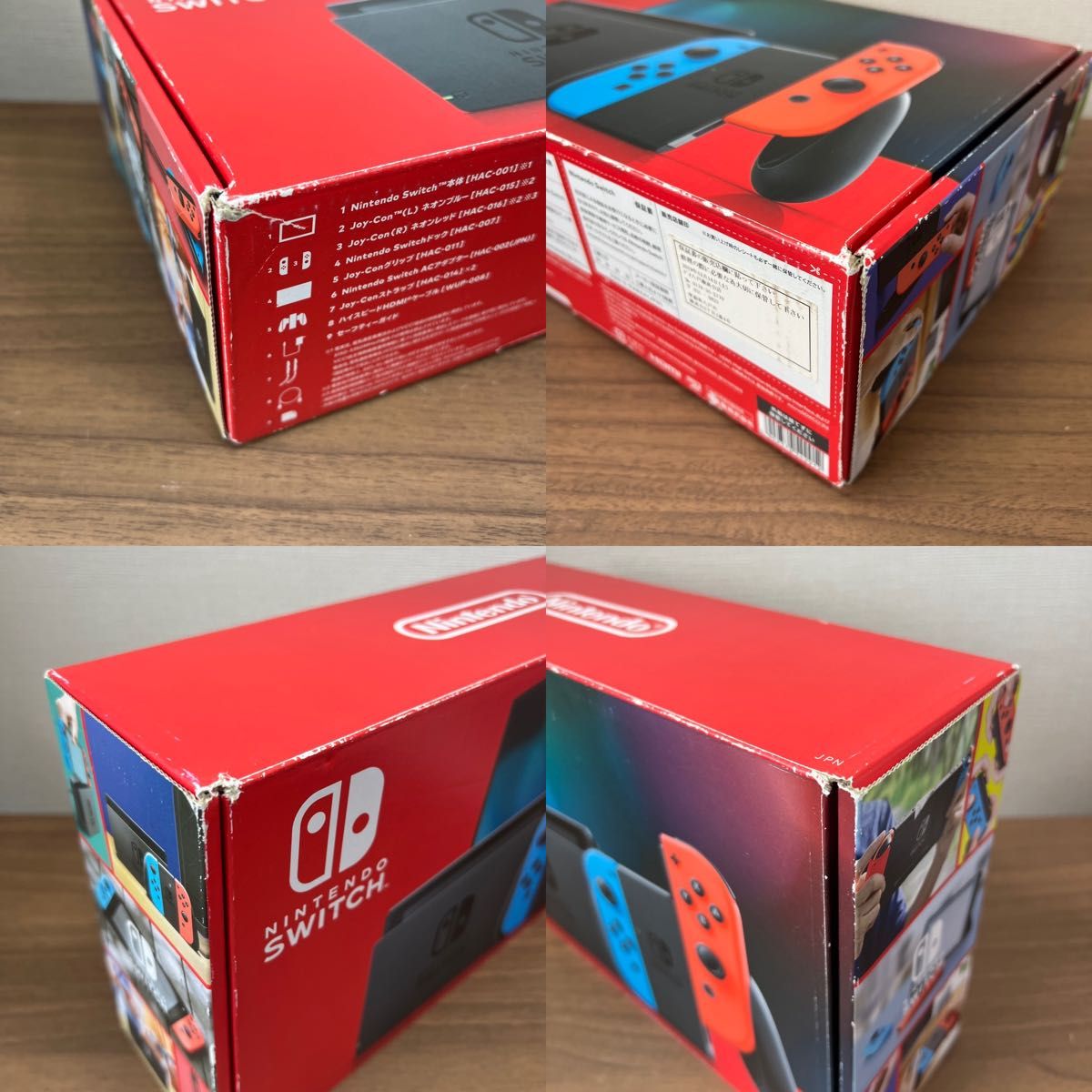 画面良好・動作確認済 Nintendo Switch HAD バッテリー強化型 本体