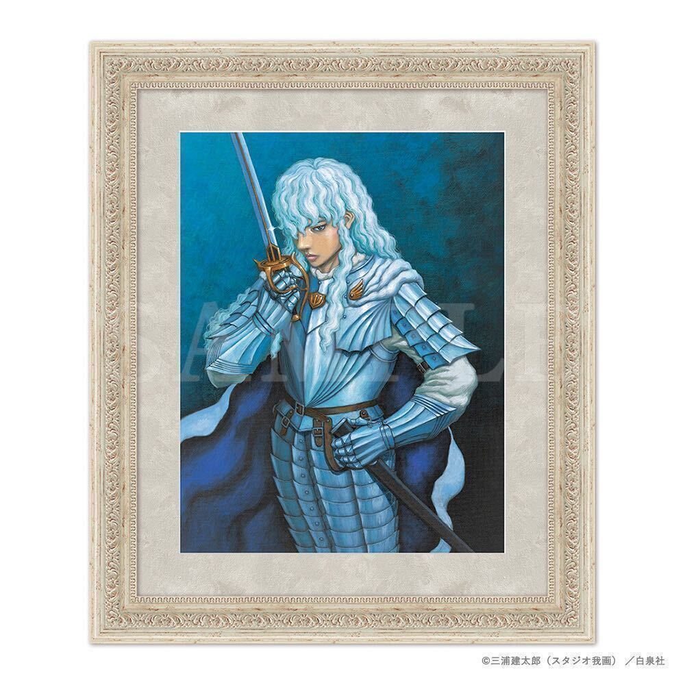 キャラファイングラフ Type B グリフィス〜黄金時代篇〜 大ベルセルク