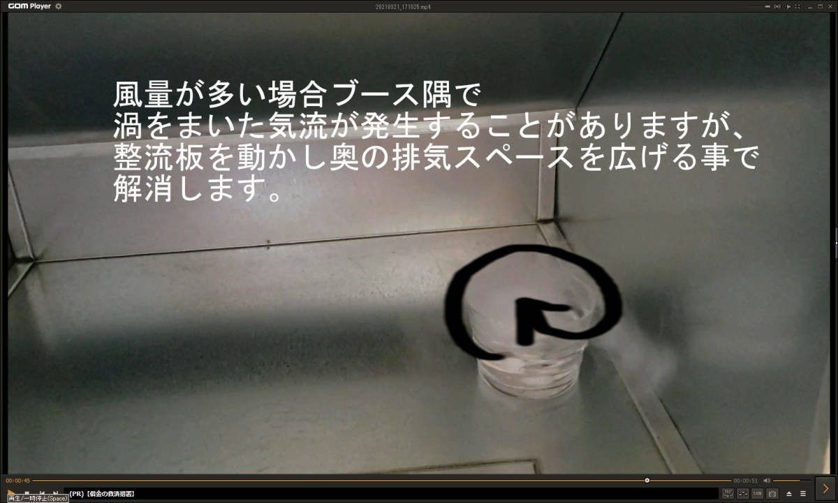専用出品 G-BOOTH 特注品｜Yahoo!フリマ（旧PayPayフリマ）