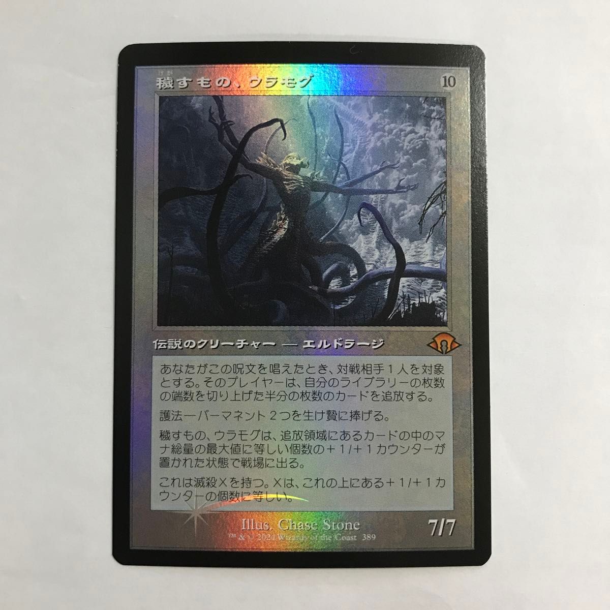 ブラストダーム 旧枠 foil mtg 3枚 日本語 ブラストダーム 旧枠 foil