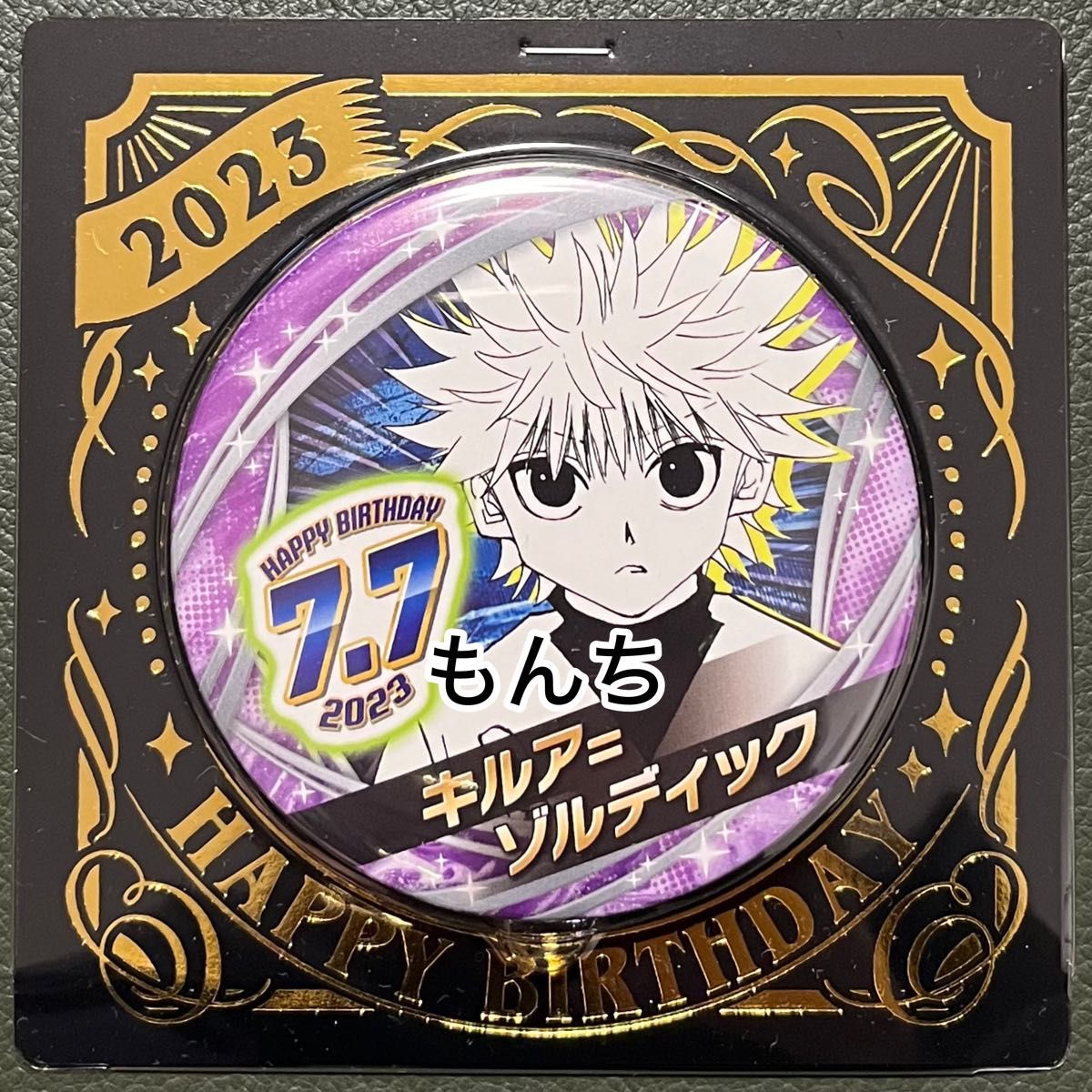 HUNTER×HUNTER ハンターハンター キルア バースデイ缶バッジ