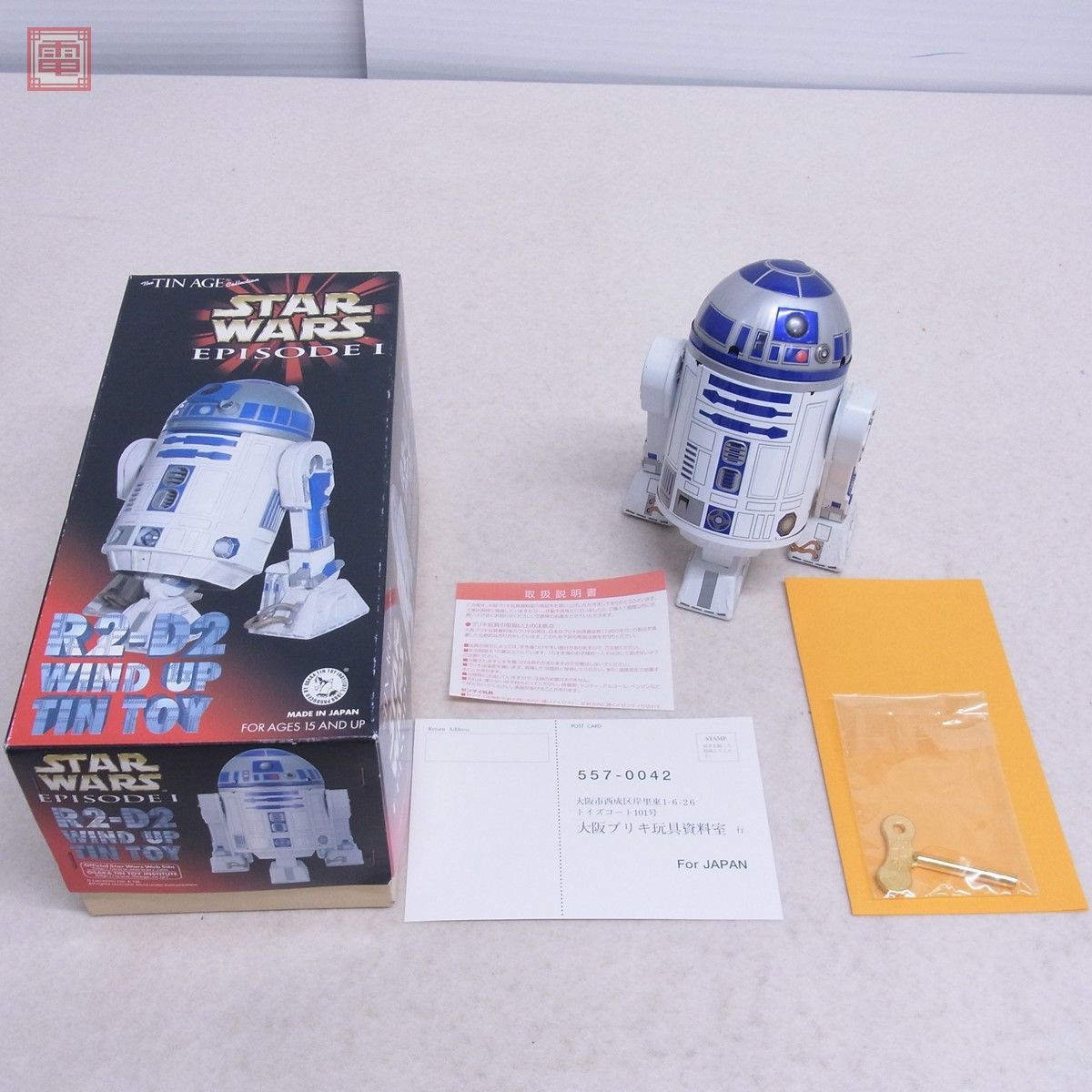 Yahoo!オークション - 大阪ブリキ玩具資料室 スターウォーズ R2-D2 ブ