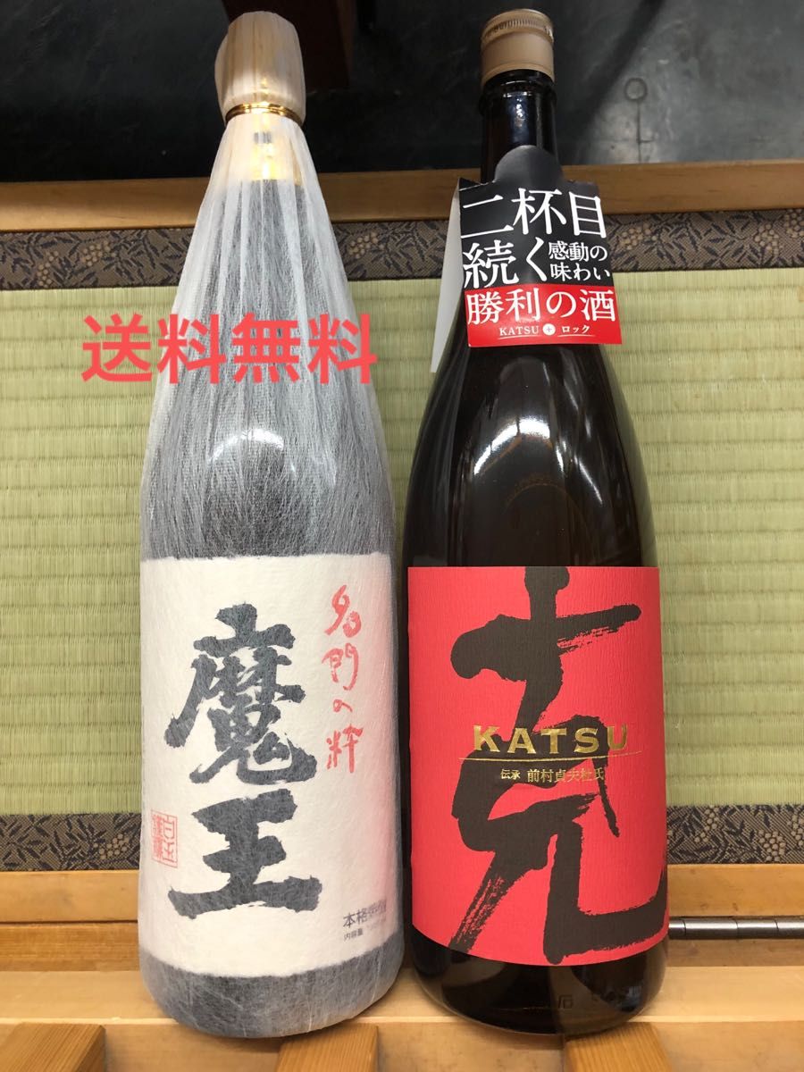 魔王1800mlと梅酒1800mlの2本セット 魔王1800mlと梅酒1800mlの2本