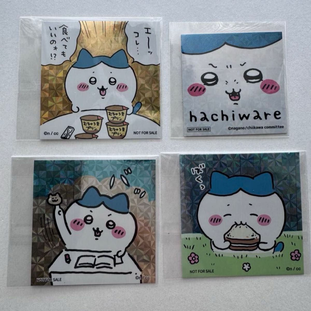 ちいかわ ノベルティ ステッカー シール まとめ セット レア バラ売り