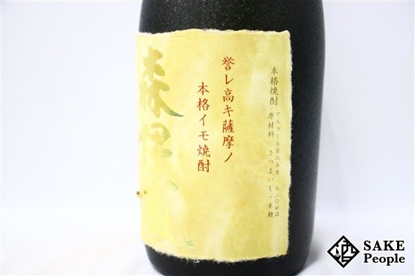 森伊蔵 金ラベル720ml高島屋12月当選分 森伊蔵 金ラベル 720ml 高島屋