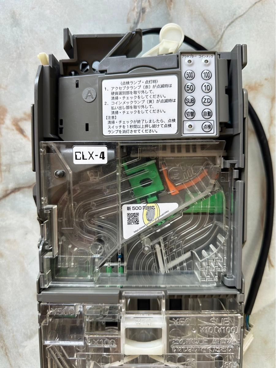 新500円対応 】新品コンラックス コインメック 【公式通販】