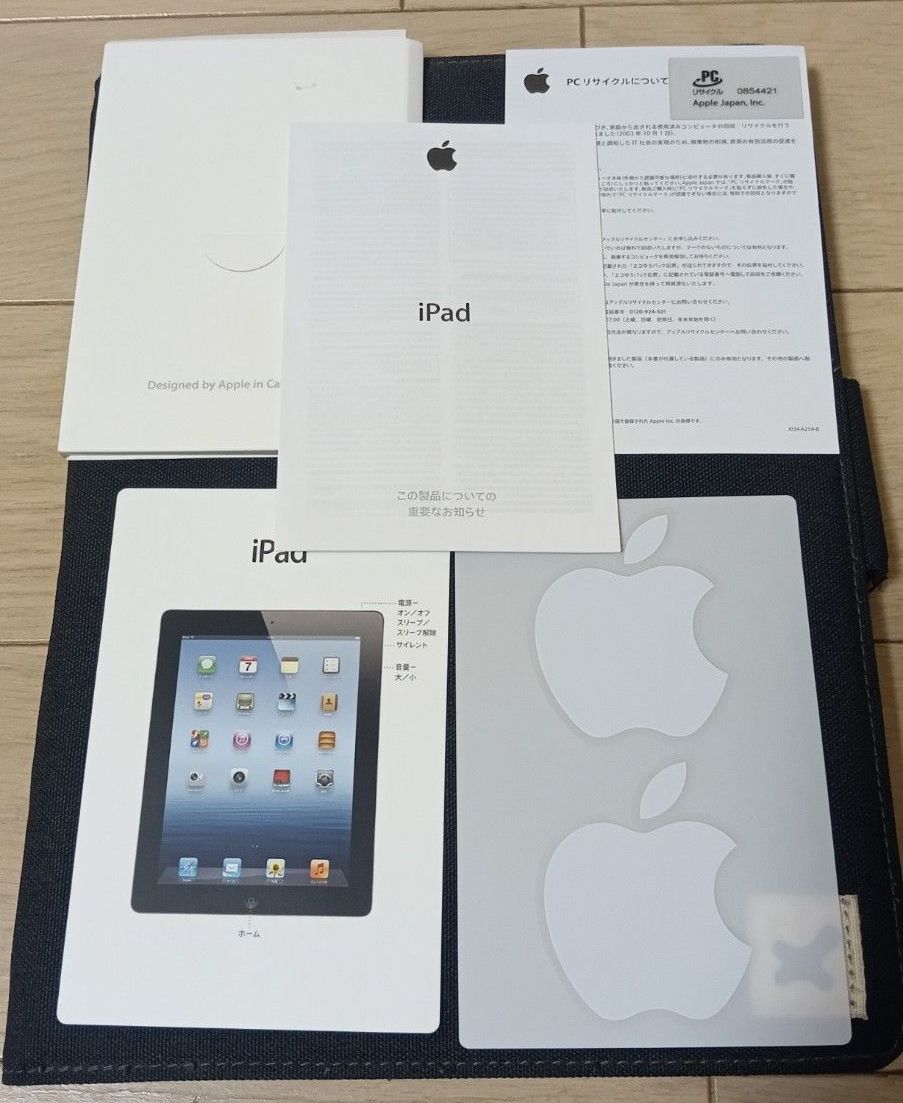 iPad 第3世代 Wi-Fiモデル 64GB (箱 付属品あり) MD330J/A｜Yahoo