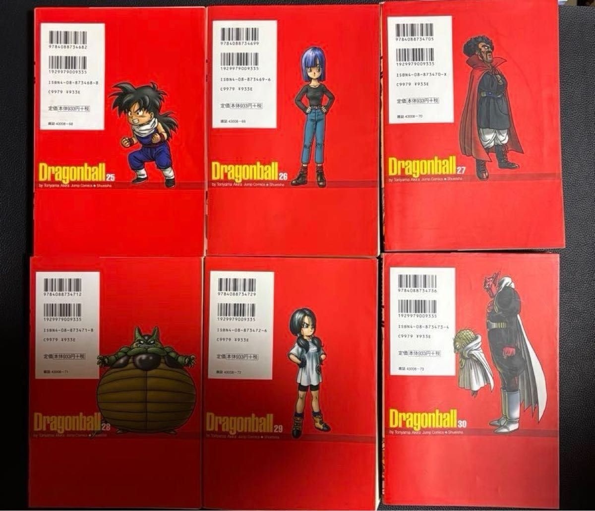 ドラゴンボール 完全版 全34巻完結セット 鳥山明 集英社 少年ジャンプ